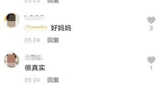  意甲金靴争夺进入白热化阶段  